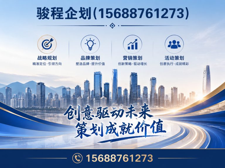 长清区展厅设计施工展示图