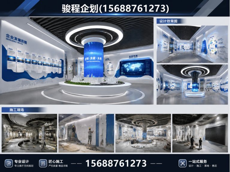 长清区装修施工展示图